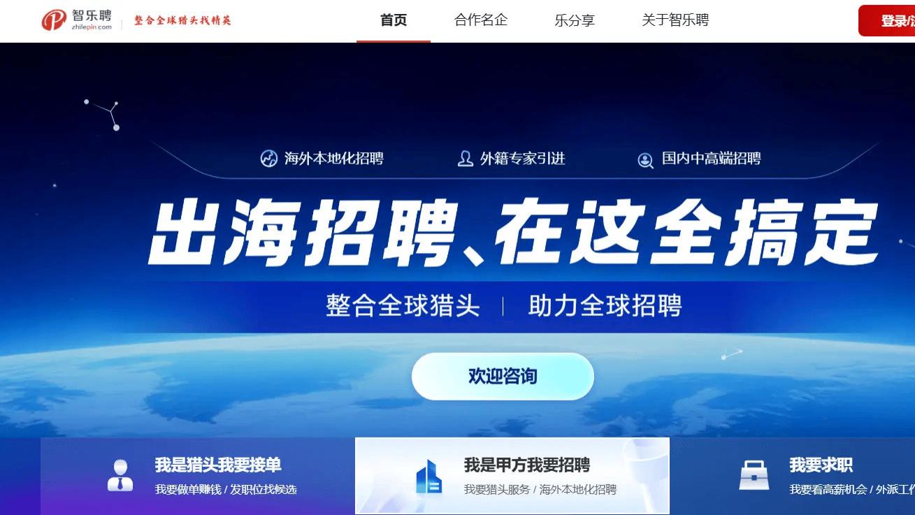 俄罗斯招聘人才寻访与招聘注意事项——俄罗斯外派销售岗位招聘流程拆解