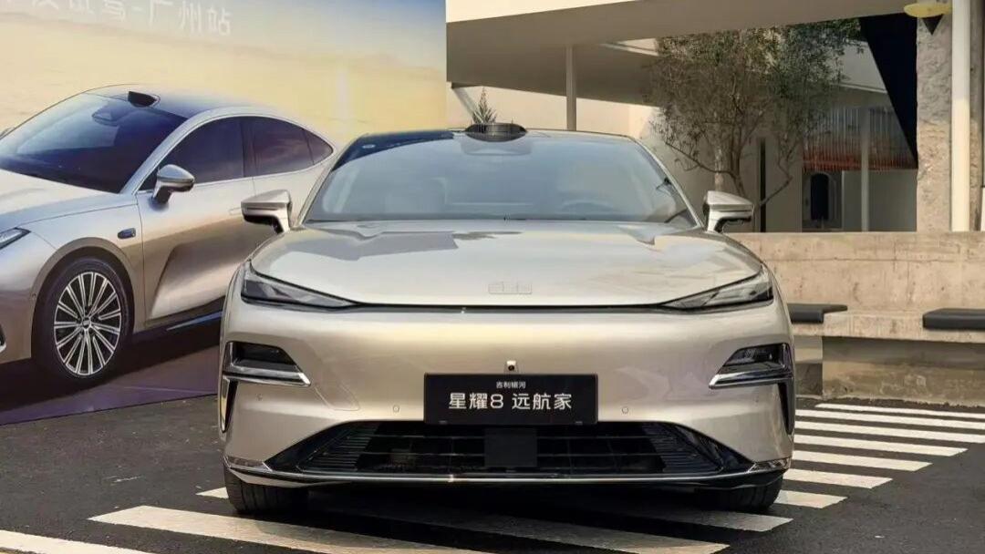 焕新登场！试驾吉利银河星耀8远航家