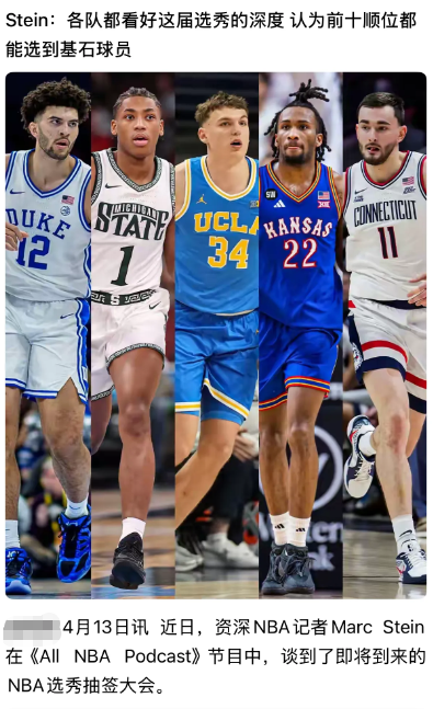 谁给科普下，热火这赛季能拿到最高选秀顺位是多少？能进前十吗

如果输给黄蜂附加赛