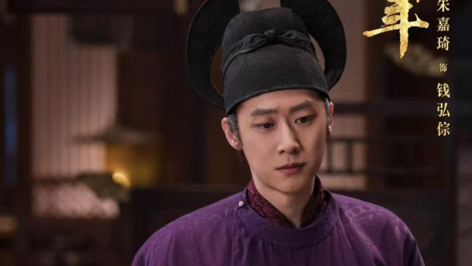 《太平年》：盘点剧中让人气到咬牙切齿的四大“愚蠢”皇室接班人！