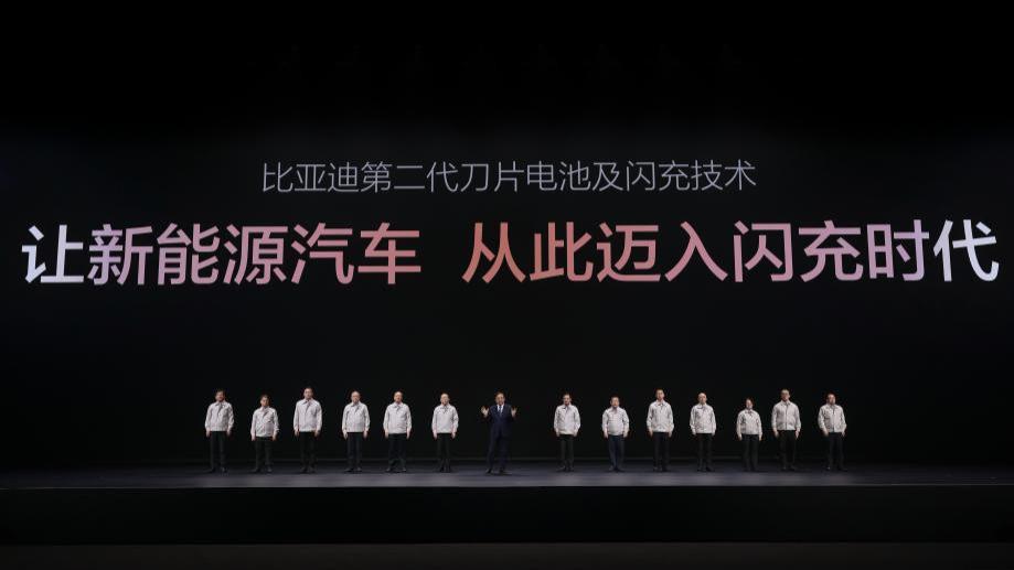 引领闪充时代的比亚迪，让你终于可以忘了“充电”这件事？