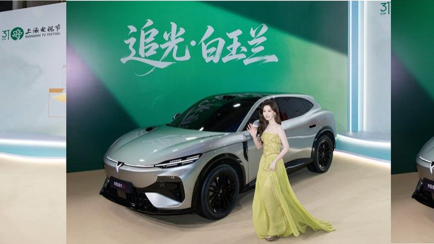 白玉兰名场面！岚图追光 S 四款高定车色亮相