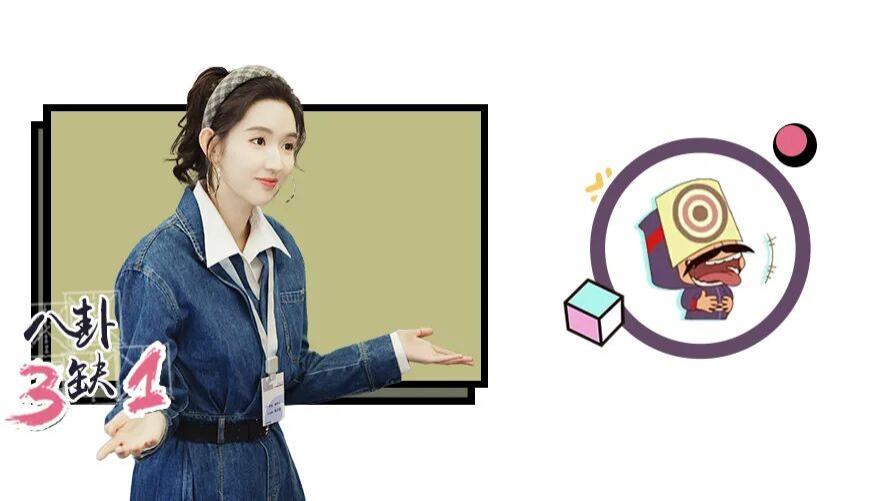 王玉雯，一款努力上班却被背刺的老实人？