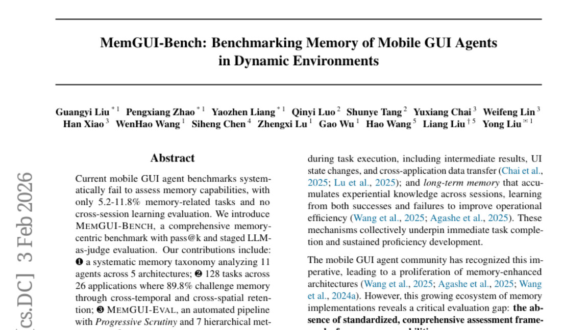 浙江大学首创手机AI助手"记忆力大考"