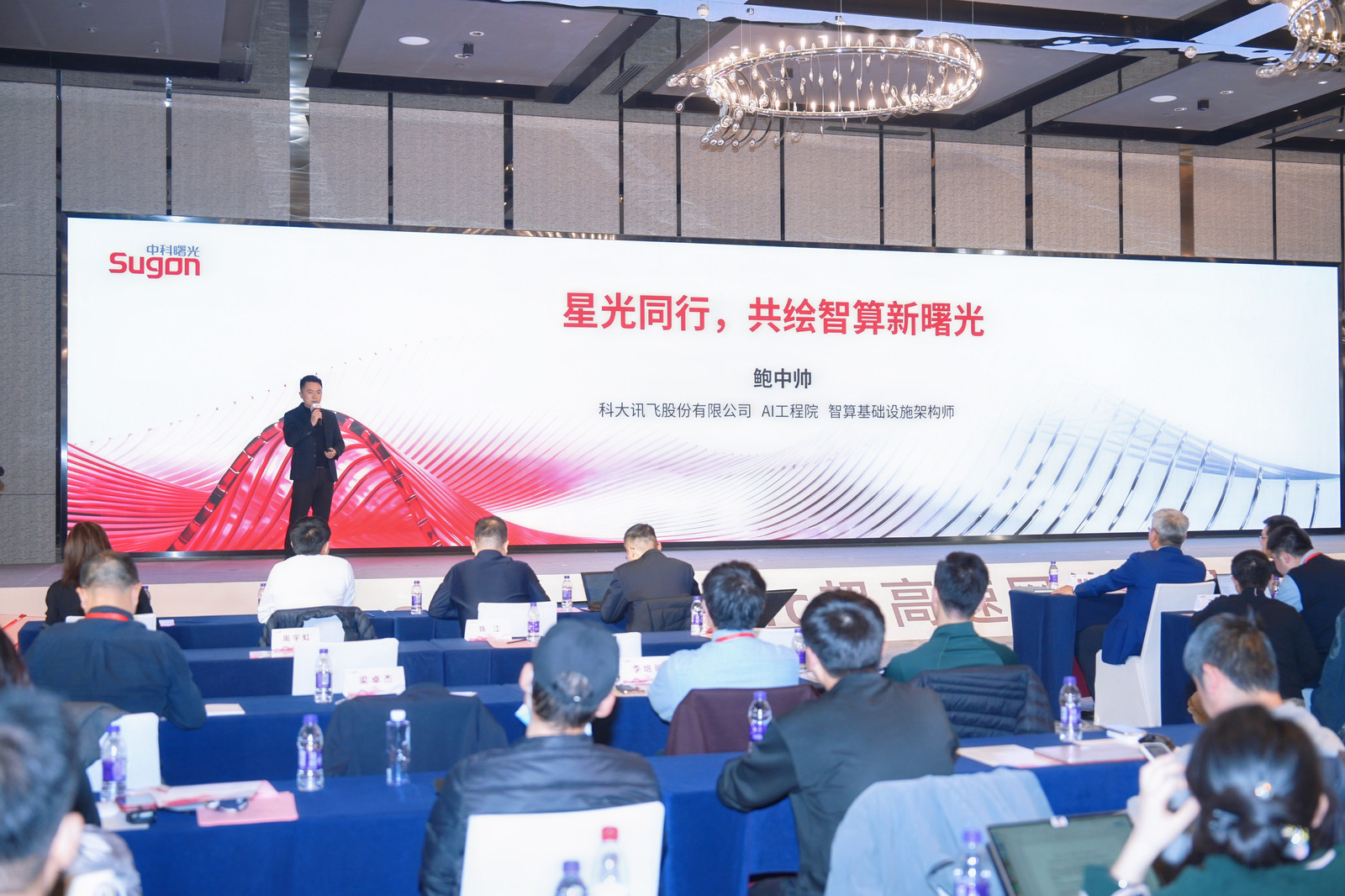 科大讯飞架构师：看到曙光scaleFabric，我激动得难以平复