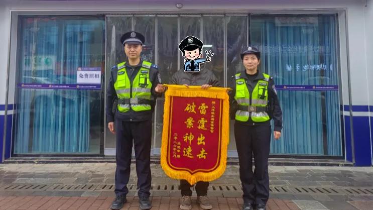服务群众解民忧 警民情深暖人心