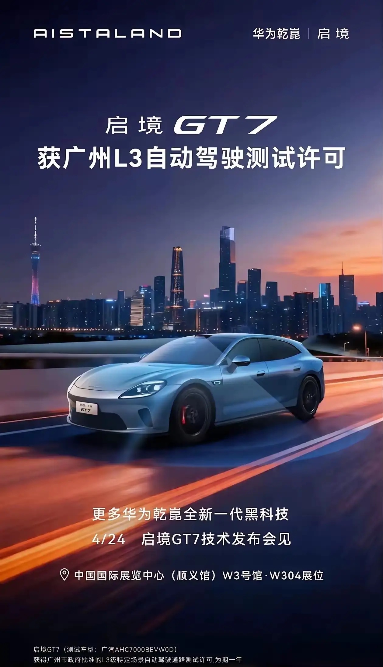 2026年4月新能源车企销量排行榜：
 1. 比亚迪：372,615（含腾势、方