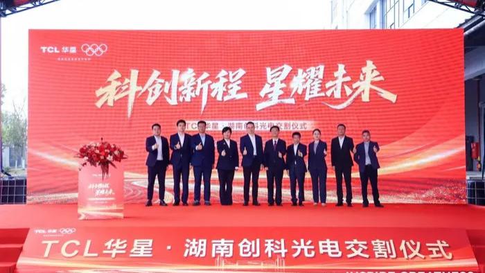 联合光电入主坚果、TCL/索尼、华星/创科等三大并购，拉开投影行业垂直整合序幕