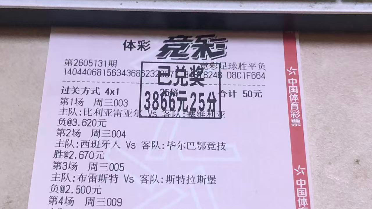 西甲 巴伦西亚VS巴列卡诺 巴伦西亚状态起伏 巴列卡诺6连不败