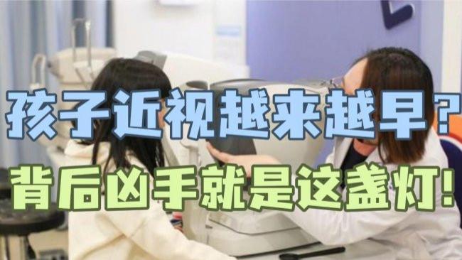学生护眼台灯哪个牌子最好性价比高？平价天花板的学生护眼灯推荐