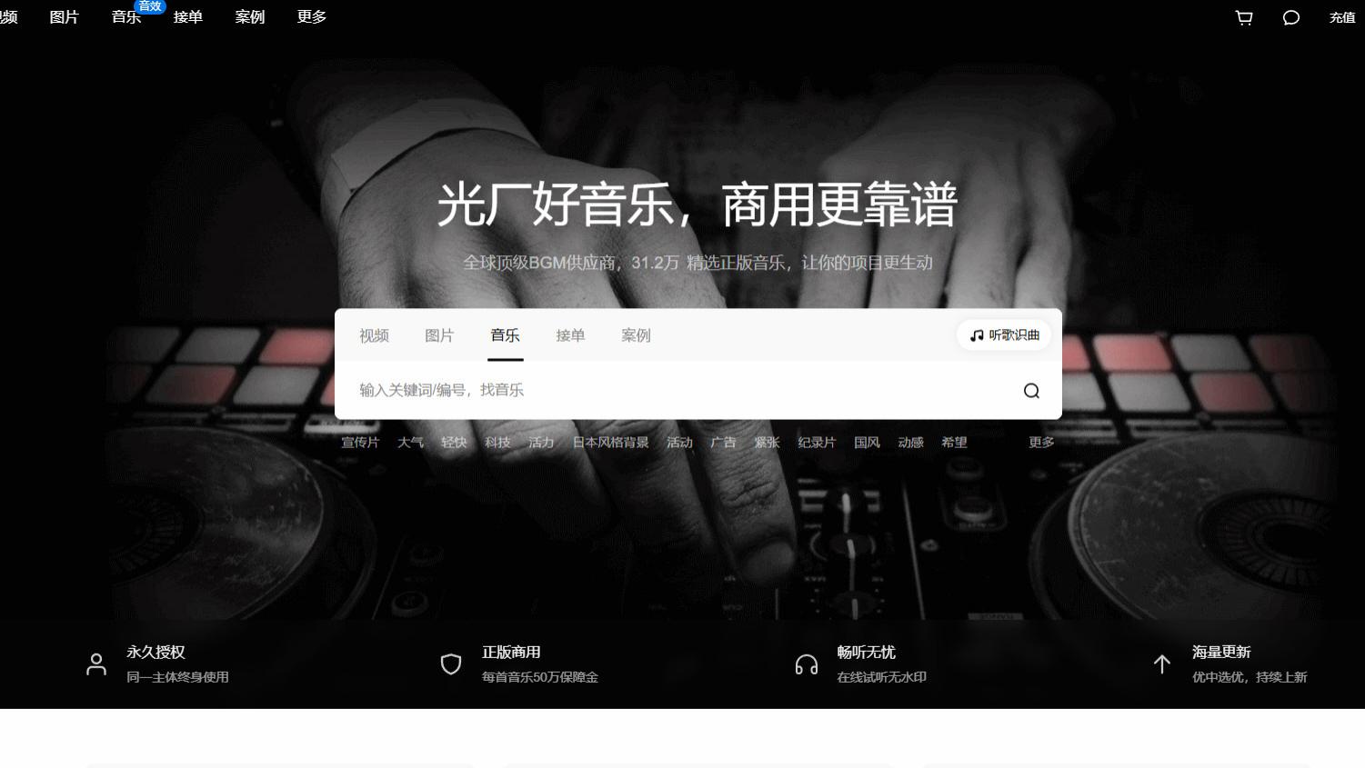 中小团队制作颁奖视频时，颁奖典礼背景音乐素材平台怎么选