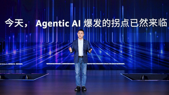 亚马逊云科技中国峰会召开，助力企业在Agentic AI爆发拐点加速实现业务价值