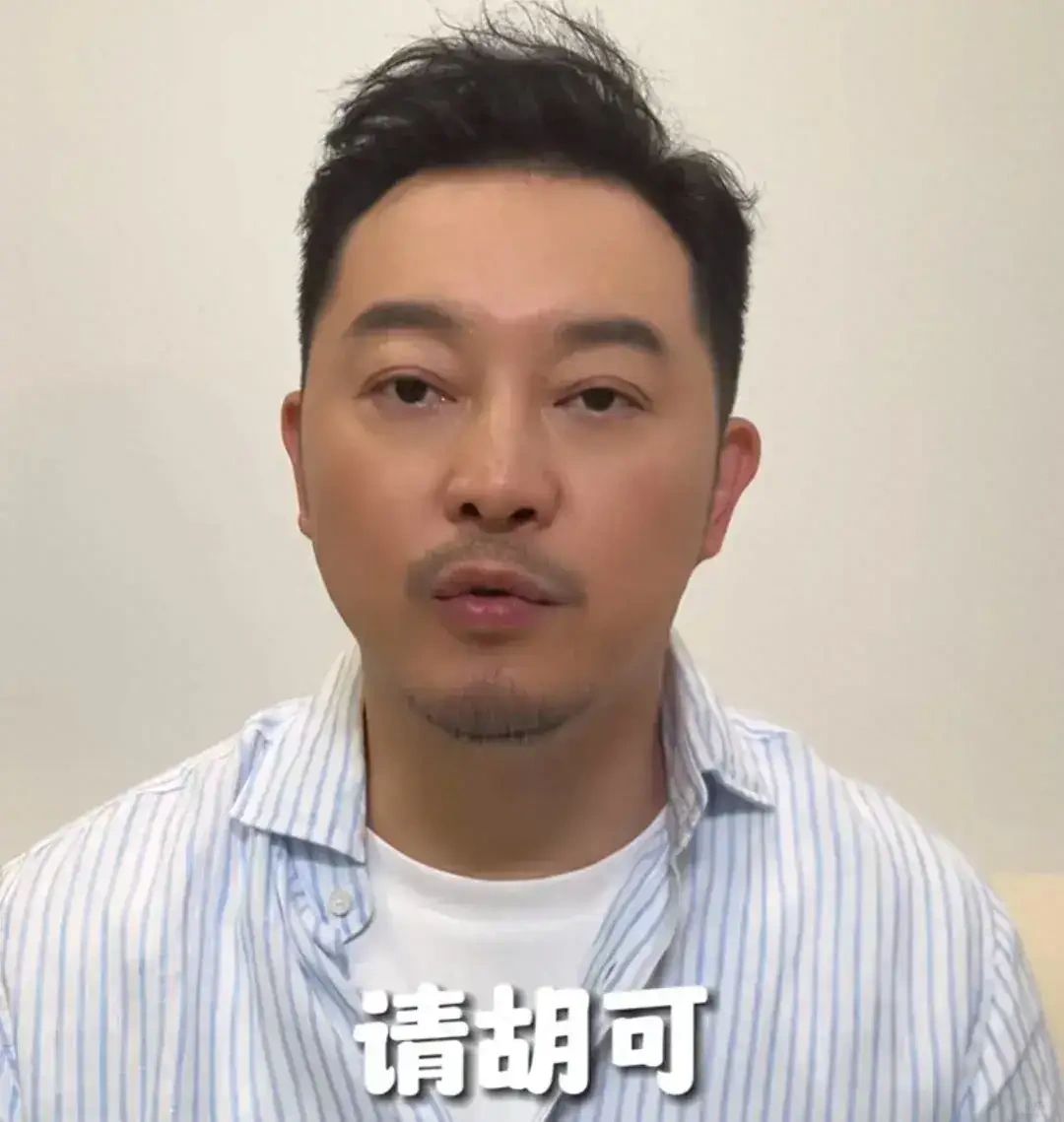 沙溢：请胡可无条件归还我失去的颜值！ 
胡可一枕头打过来：你没颜值了，跟我有什么