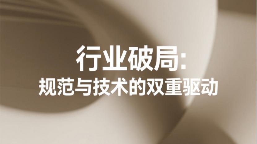 除甲醛行业深度调查：揭秘真专业与伪专业的分水岭，谁在定义“专业”标准？