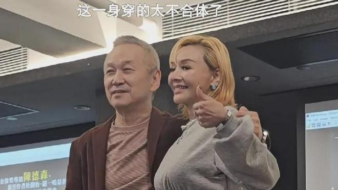 叶子媚身材有点吓人