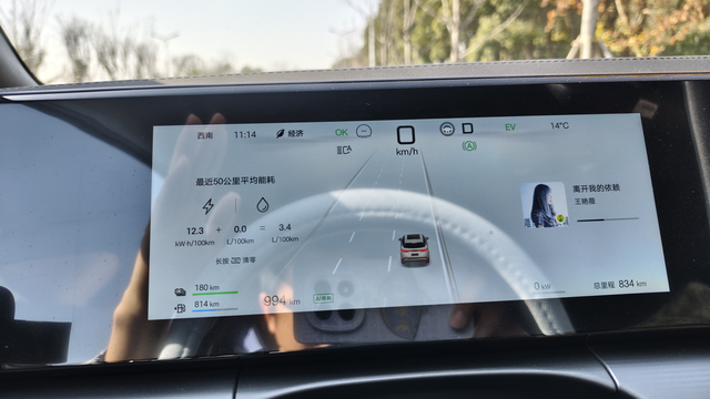 26款宋LDMI市区电耗油耗
看图片各位。兄弟们分析下