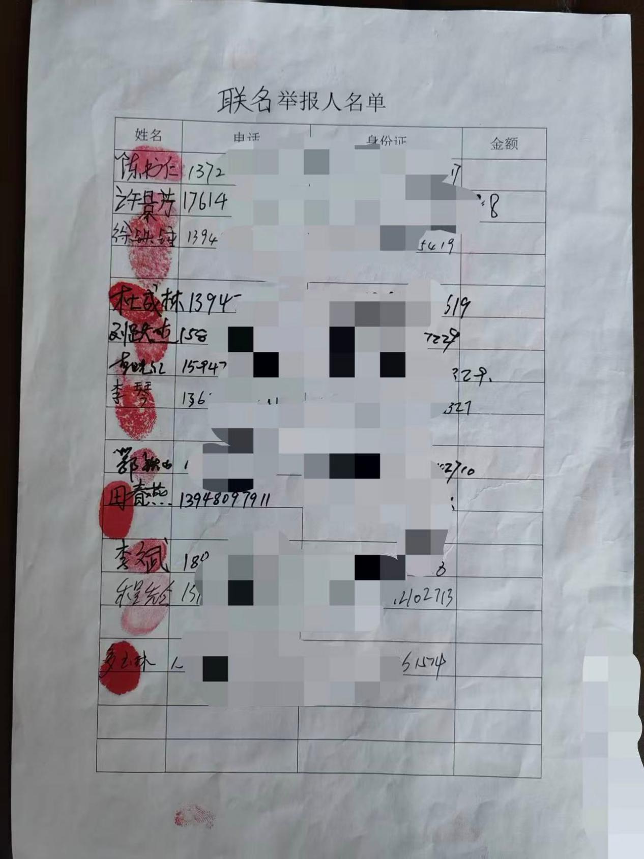 法槌蒙尘：低保户何以化身“百万债主”？