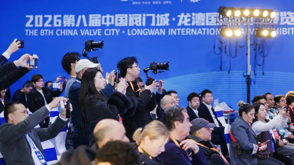 第八届中国阀门城·龙湾国际阀门展览会在温州奥体会展中心盛大开幕