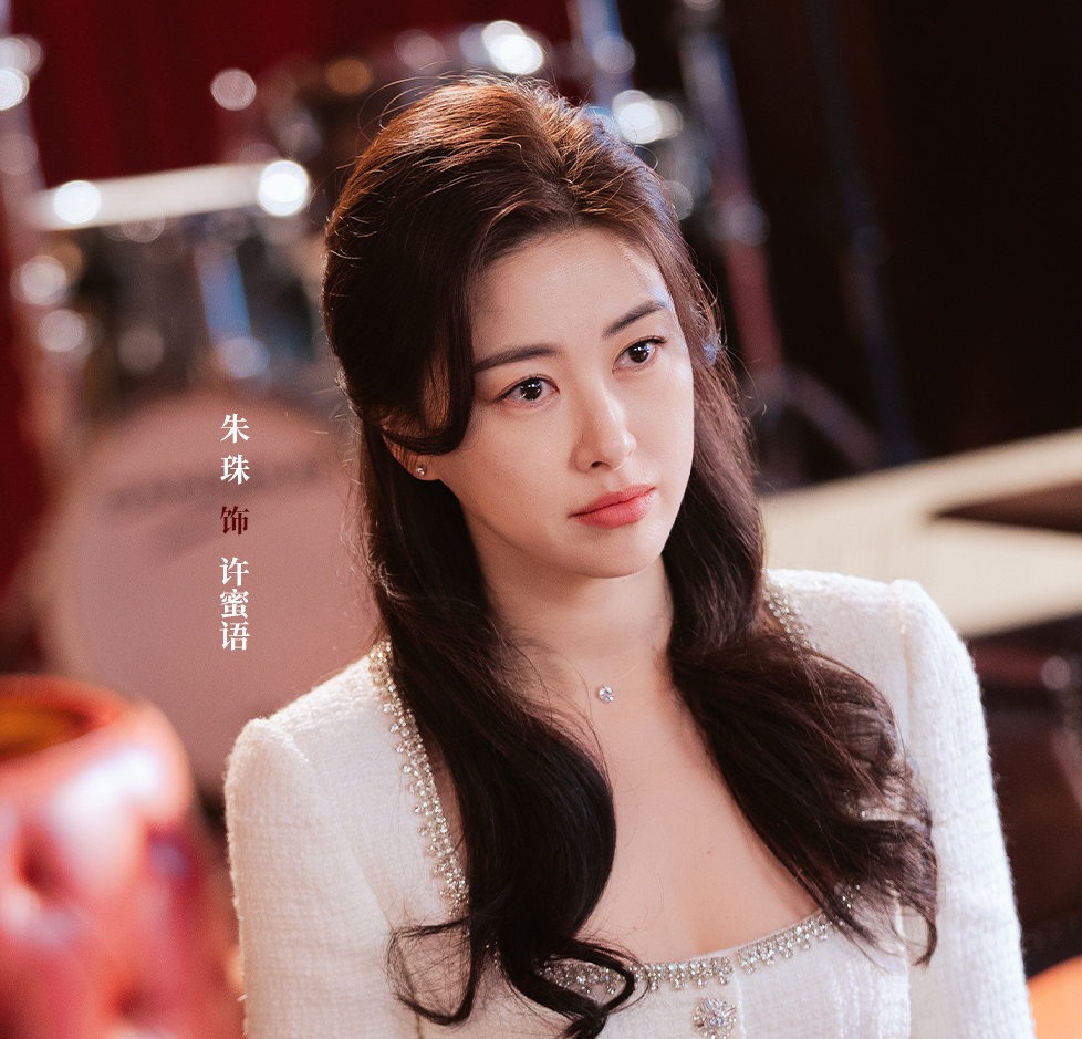 不就是5000块吗，许蜜语你有还款能力，为什么不还呢？
编剧请睁开你的眼睛看一看