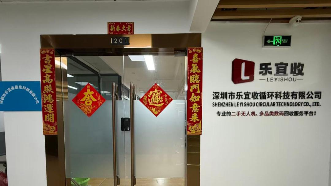 大疆影石无人机、运动相机回收，为啥选“乐宜收”靠谱？