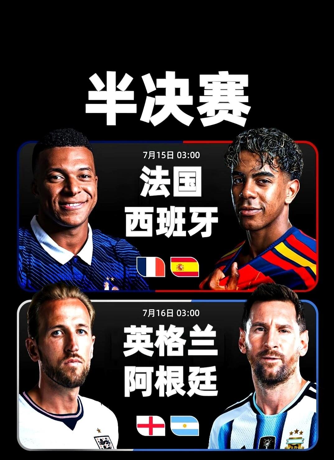 世界杯的剧本，似乎已经写好了。
决赛，法国对阿根廷，2022年卢赛尔体育场宿命的