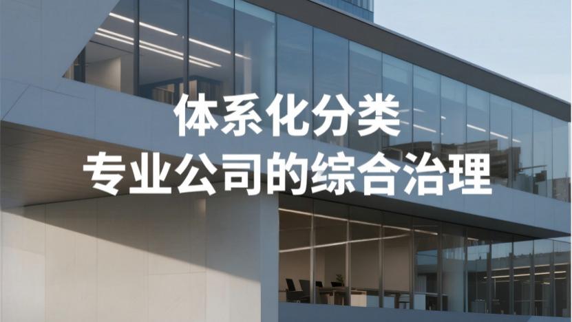 除甲醛产品实战指南：从炭包到专业治理，你的钱花对了吗？