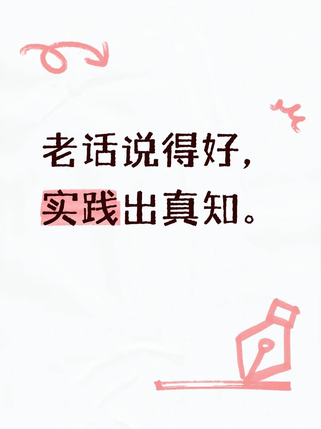 做TK，安全感来自不断挖掘并成功测出新爆款，成就感源于爆单。
只有真正实践过、经
