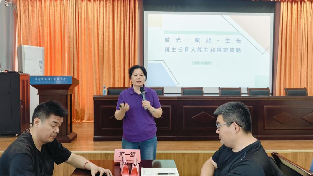 金芒果教育|赋能班主任成长，提升育人关键能力——济阳区2026年中小学班主任育人关键能力提升培训会圆