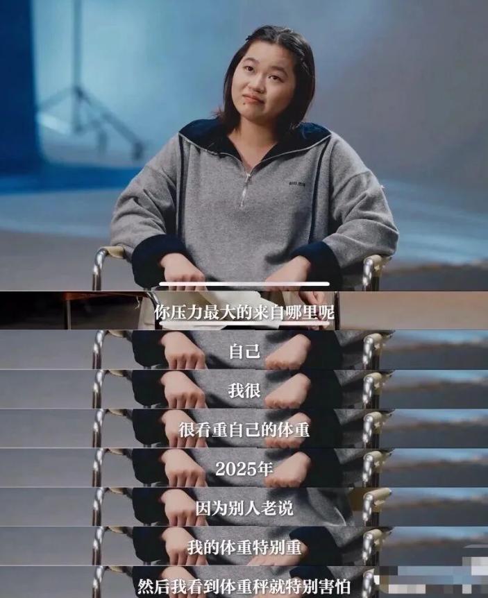 全红婵坦言身材发胖原因，采访中说希望大家别再骂我了！
 
退役，激流勇退，见好就