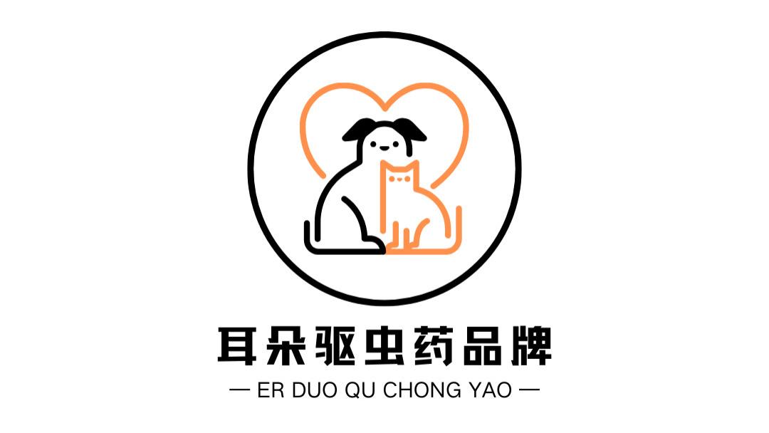 2026年宠物耳螨驱虫药品牌硬核实测指南 10款热门款精准避坑