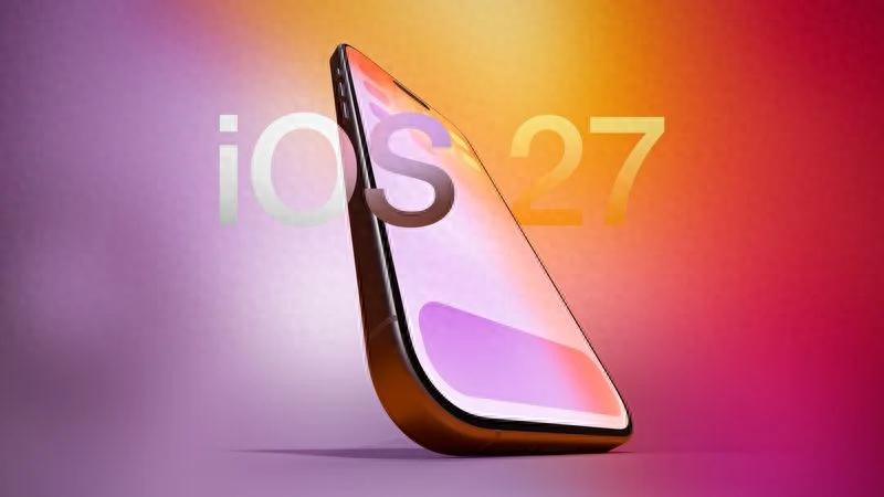 iOS 27 新功能提前泄露，曝这 4 款 iPhone 或不再支持