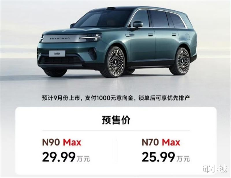 小米澎程能否降到20万元内？小米将轻松月销4万+