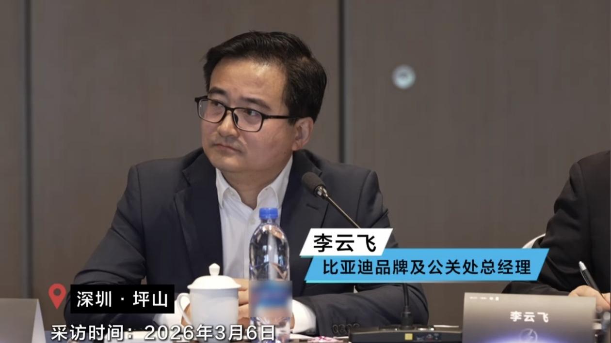 闪充 vs 换电？比亚迪云飞总给出终极答案