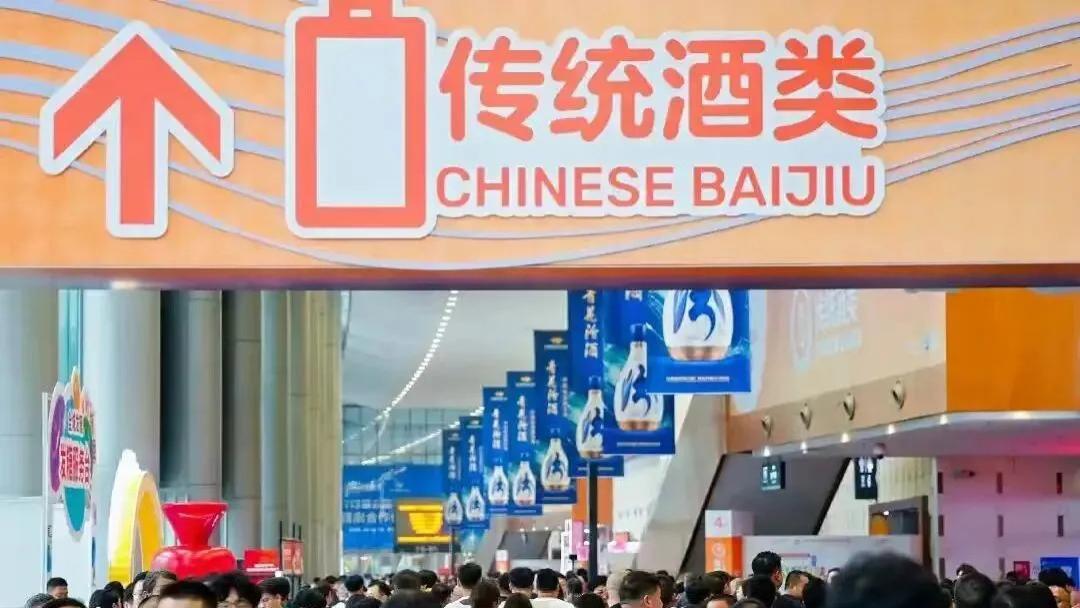 万商云集！2026南京秋糖展位火热招募，覆盖酒类、食品饮料、调味品全产业链