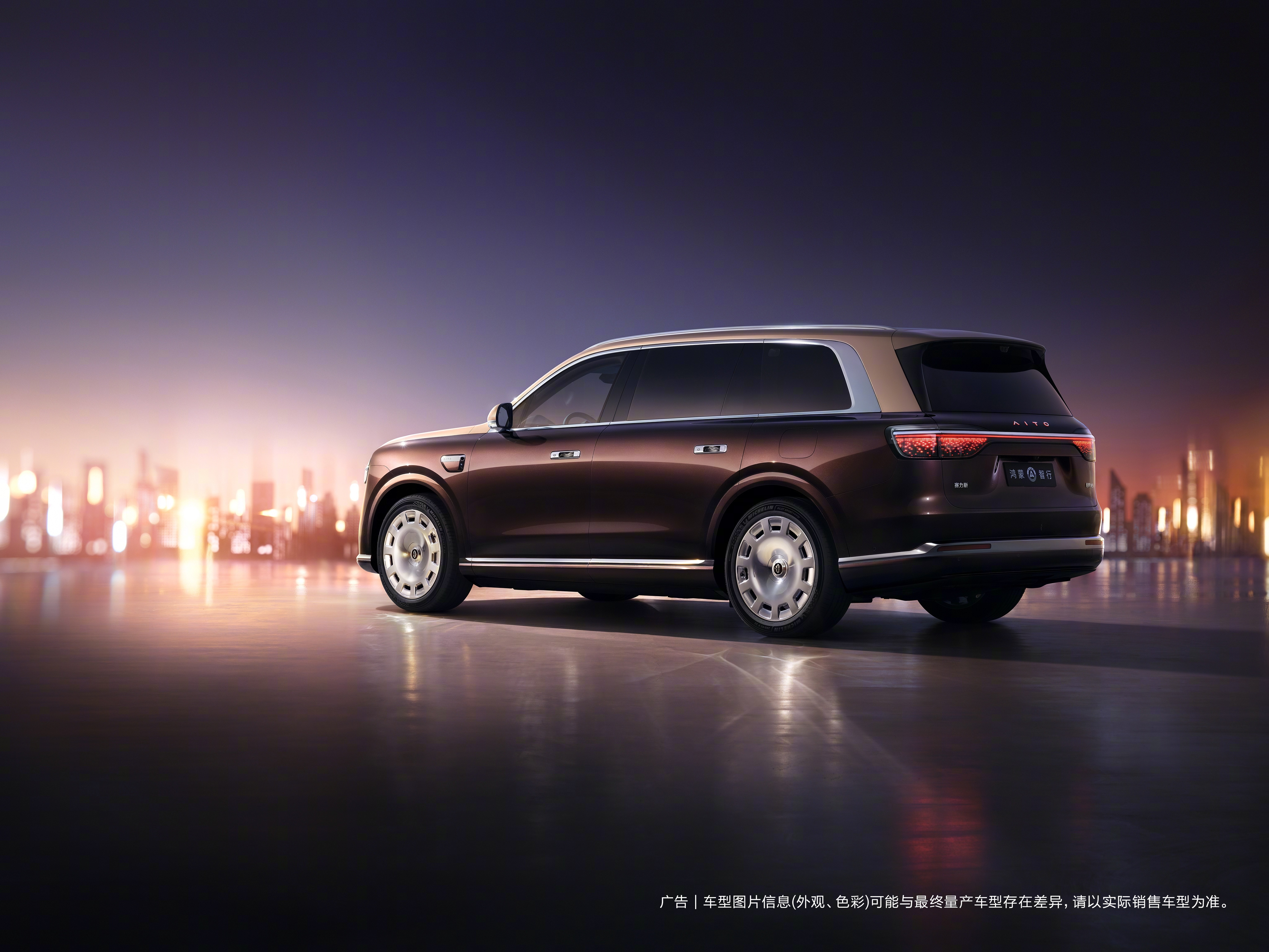 全新一代问界M9外观曝光！细节满满