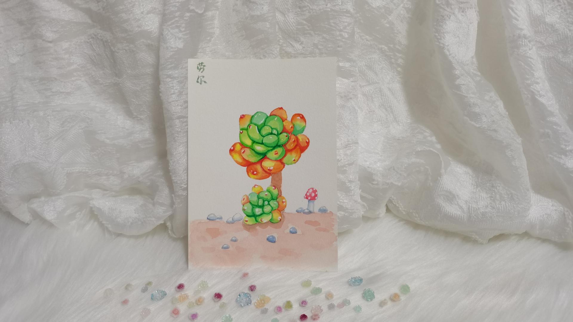 06 水彩劳尔（果花甘08）