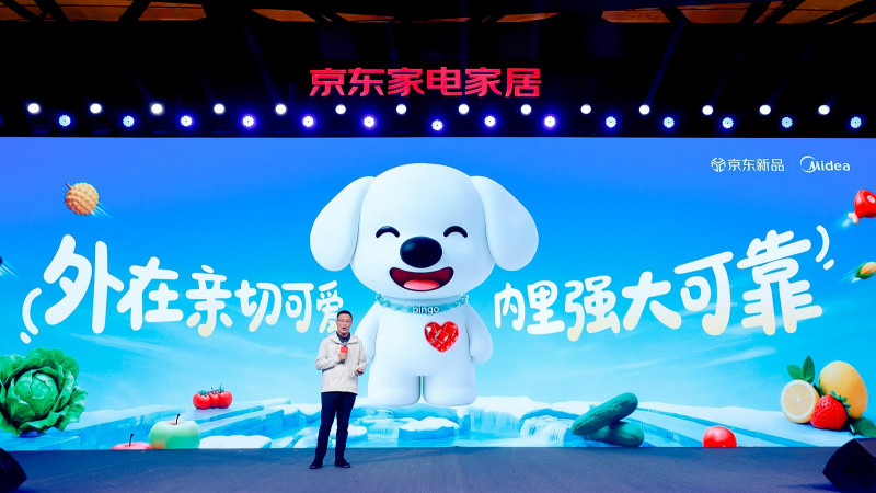 又一IP萌翻AWE，美的小冰狗来了！这只京东红心的萌宠，如何成为冰箱界的温暖担当