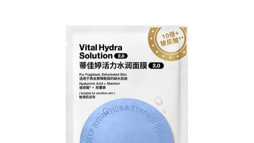 男士面膜什么牌子好用 十大适合男士的熬夜面膜品牌推荐