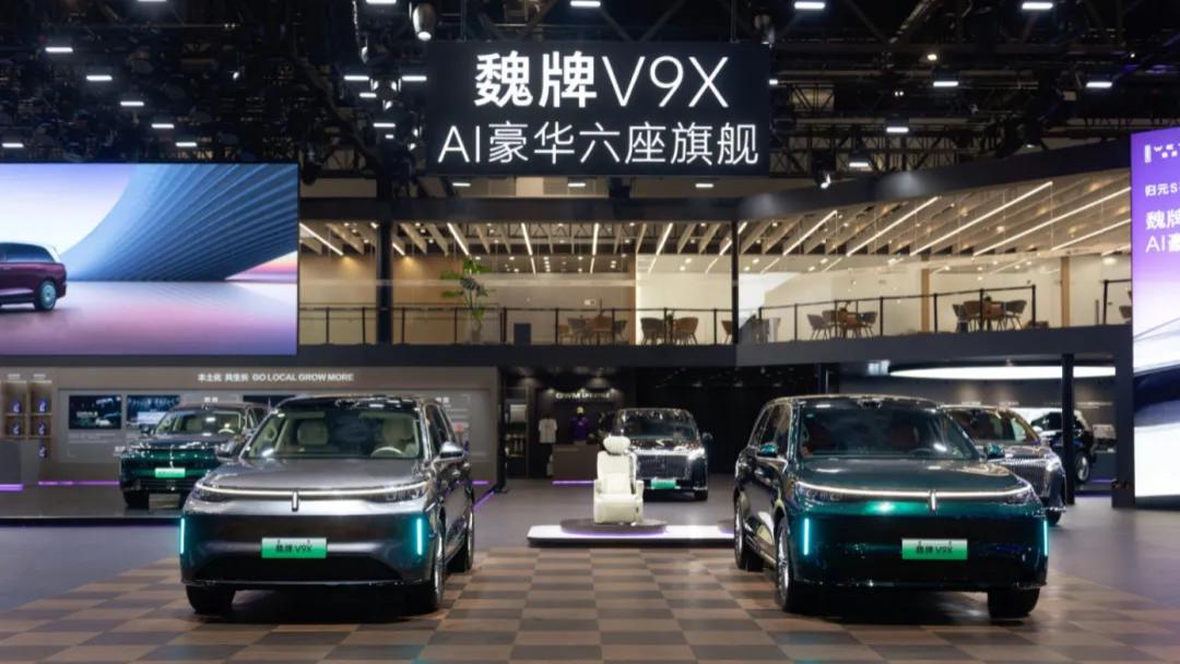 魏牌V9X亮相北京车展