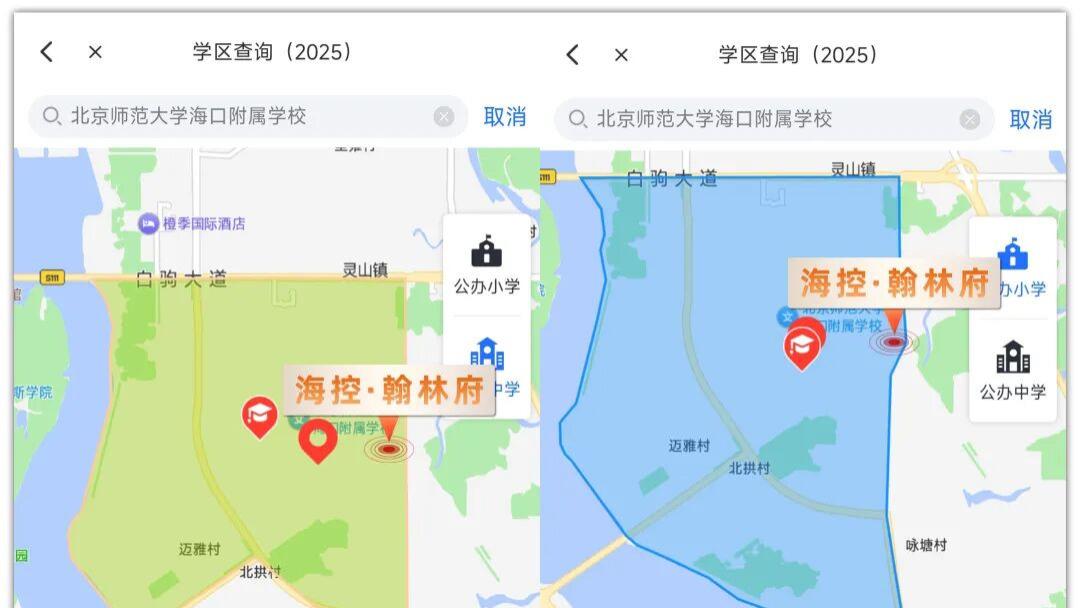 别被宣传带偏，买名校周边小区，确定性才是硬通货！