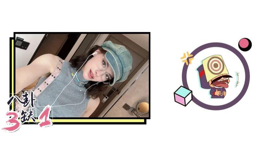 不是爱豆的卡琳娜，恋爱是否需要向粉丝交代？