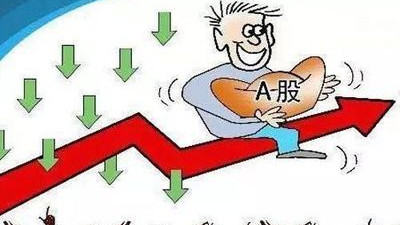 A股，今天是个王者！