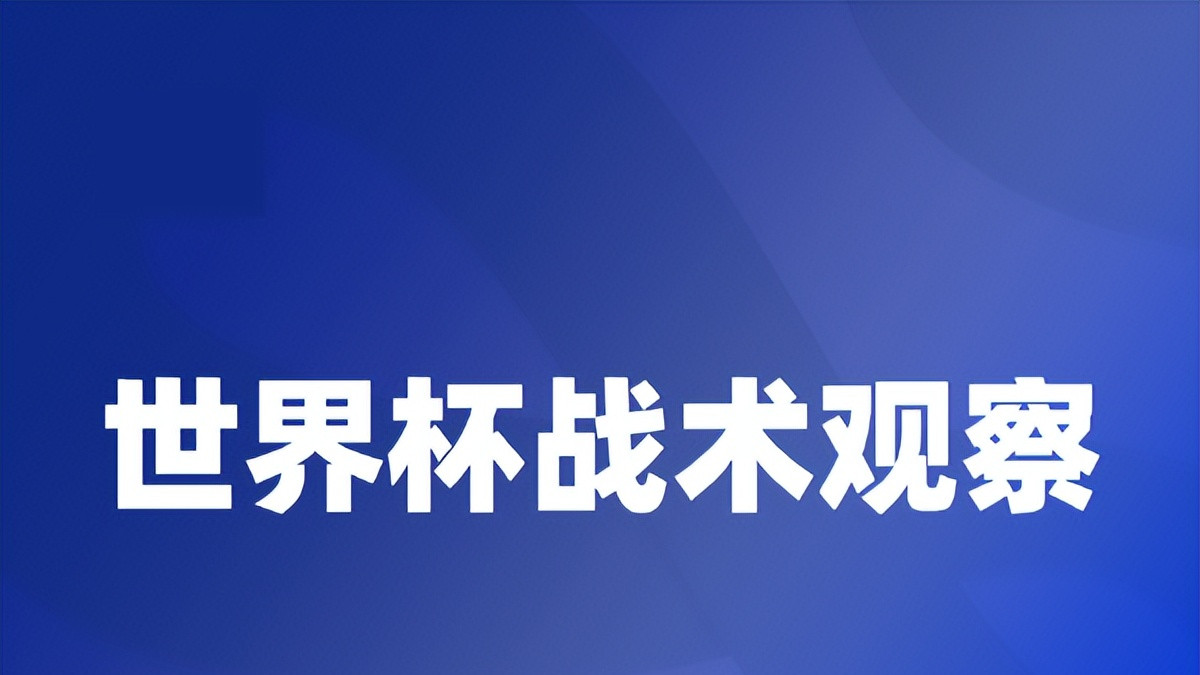 维蒂尼亚的漏洞暴露，C罗想做对的事，但能做的不多