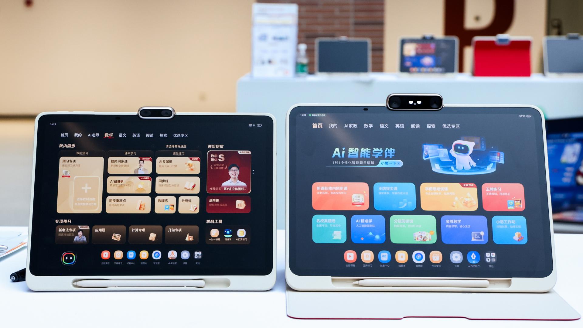 学而思发布学习机T6系列，同步推出全新培优AI家教与国际学院全新体系