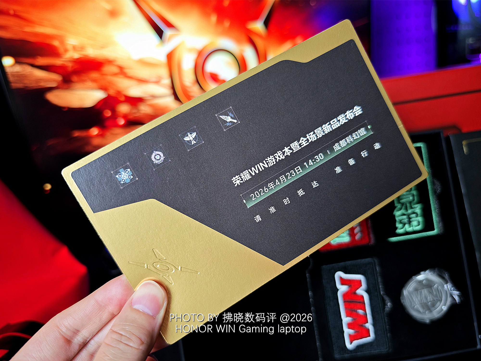 荣耀WIN游戏本发布会邀请函开个箱！
