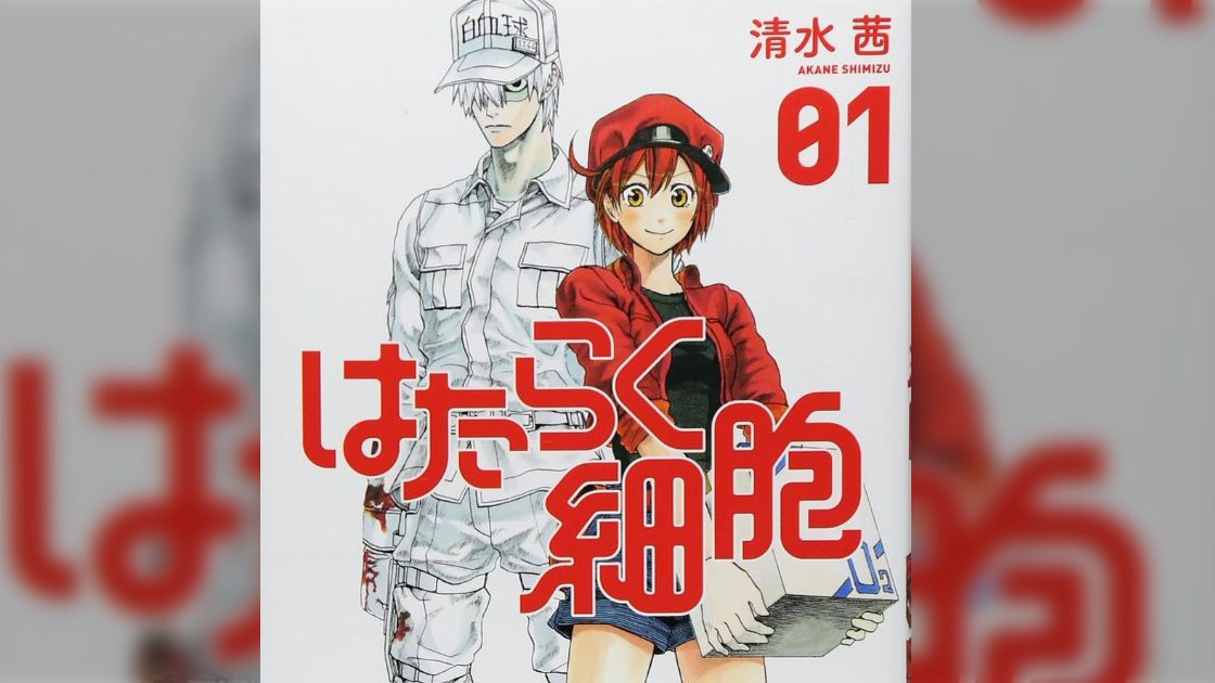 《工作细胞》作者控诉！日本大型出版社压榨漫画家的畸形权力链