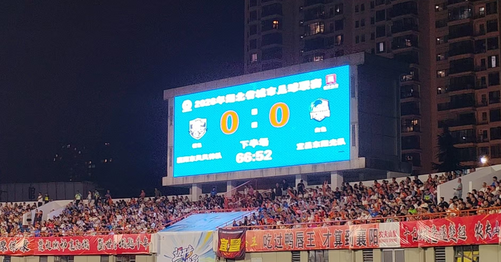 0:0！宜昌队襄阳队楚超焦点战交白卷，襄阳保住主场不败记录
 
8月1日晚，20