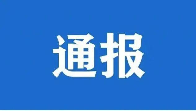 违规接待未成年人并向其销售酒水，汇川两家酒吧被处罚！