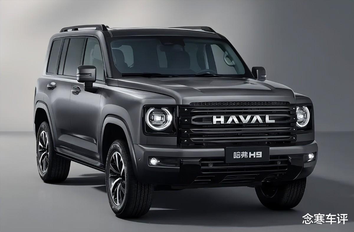 普拉多车主沉默了！新H9只卖17.49万，机械素质几乎一样