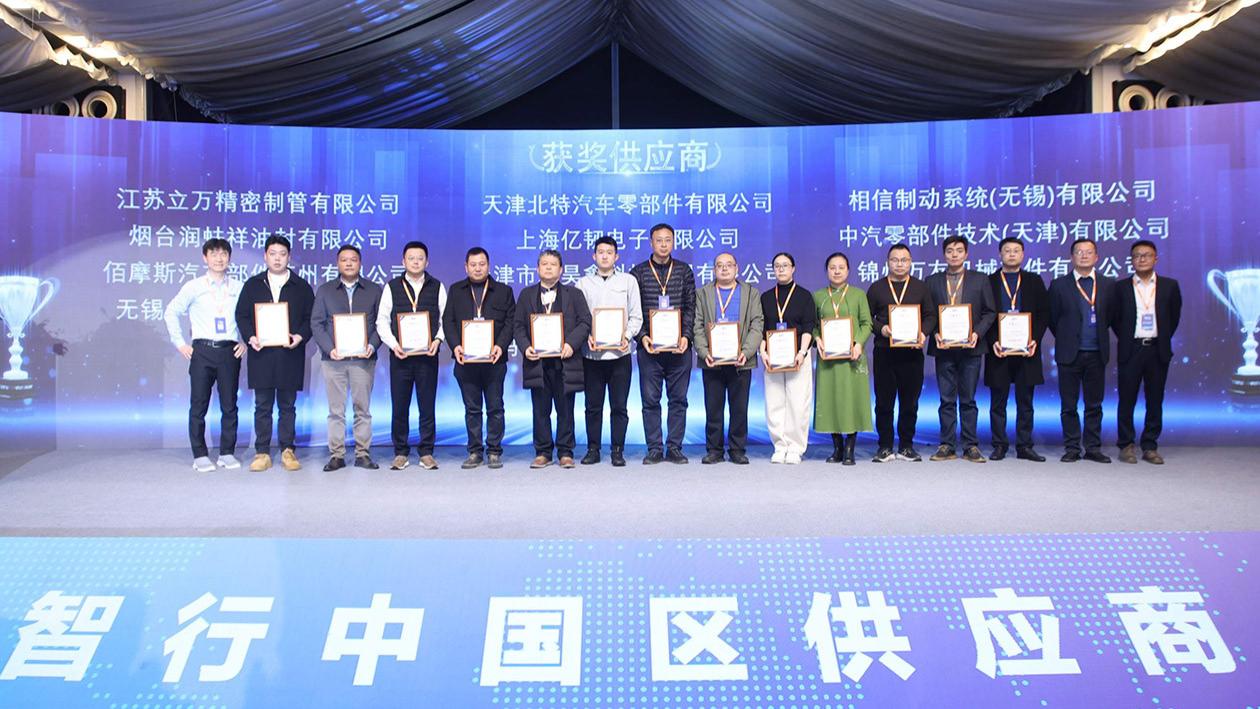 吹响冲锋号，京西智行立志超越欧美成就世界一流